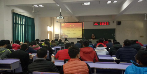 【党课第六讲】beat365院长高翔莲教授为beat365分党校授课 【党课第六讲】beat365院长高翔莲教授为beat365分党校授课