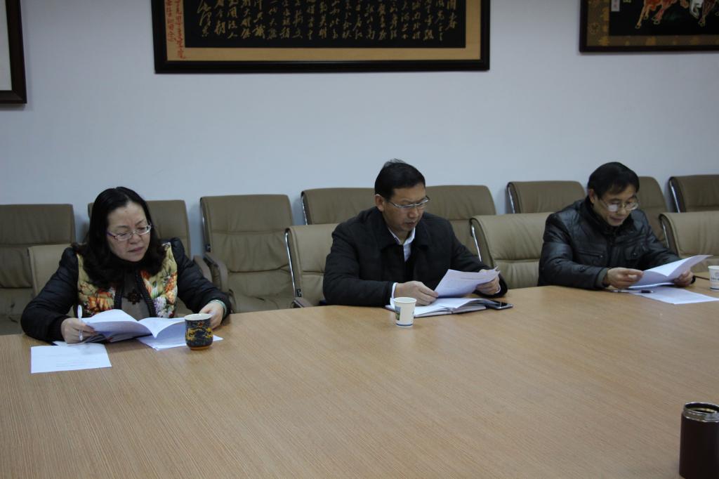 beat365英国官方网站领导班子民主生活会 beat365英国官方网站领导班子民主生活会