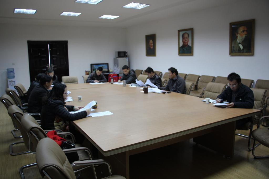 beat365英国官方网站领导班子民主生活会 beat365英国官方网站领导班子民主生活会