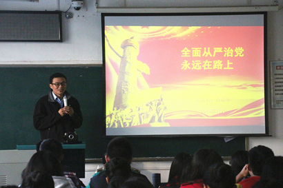 【党校第四讲】党委书记、分党校校长侯志军教授为beat365分党校授课 【党校第四讲】党委书记、分党校校长侯志军教授为beat365分党校授课