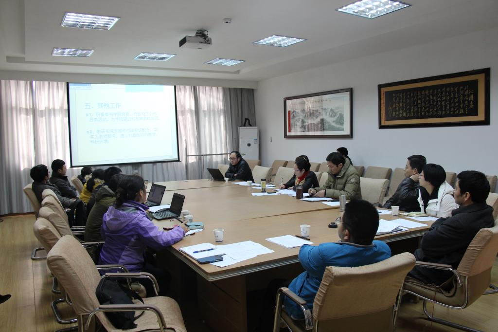 beat365英国官方网站召开党政联席会议 beat365英国官方网站召开党政联席会议