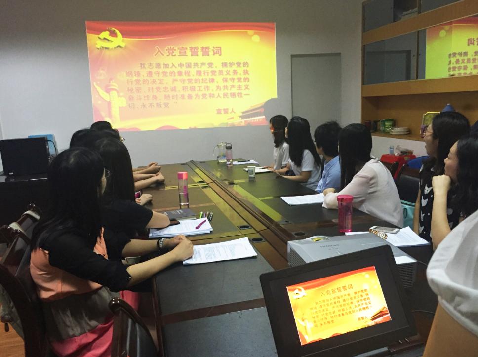 【两学一做】beat3652015级应用心理学硕士生党支部开展学习党章活动