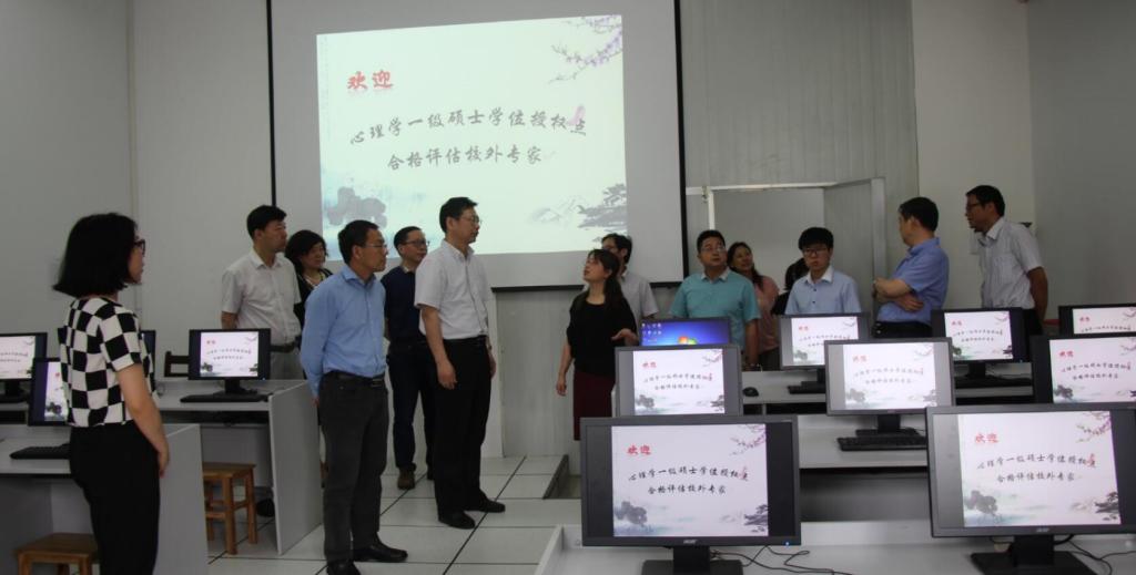 beat365应用心理学研究所一级学位授权点校外专家评估合格