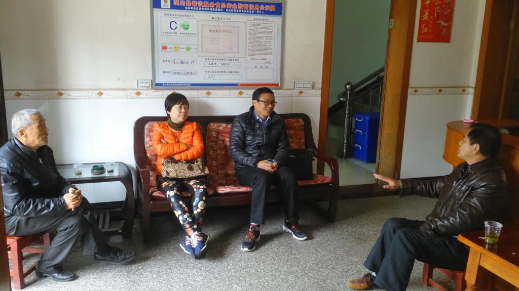 beat365专家组一行赴乌云山村调研