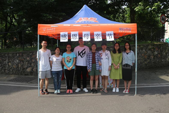 beat365英国官方网站“怀感恩之心,报三春之晖”感恩母亲节志愿活动顺利举办 beat365英国官方网站“怀感恩之心,报三春之晖”感恩母亲节志愿活动顺利举办