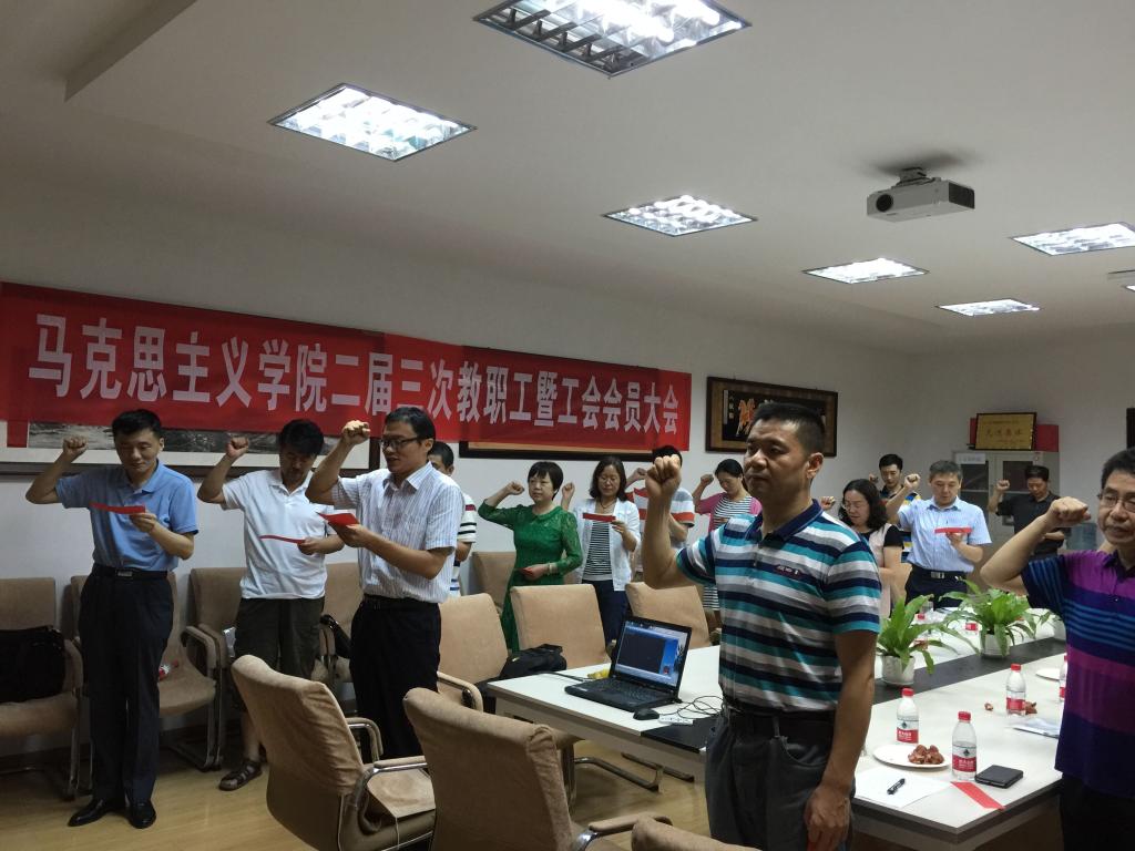 【两学一做】beat365英国官方网站全体教职工党员重温入党誓词 【两学一做】beat365英国官方网站全体教职工党员重温入党誓词