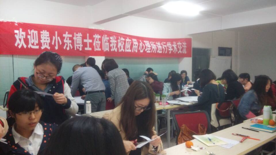 美国扎根理论学院研究员费小冬博士来beat365心理所进行学术交流 美国扎根理论学院研究员费小冬博士来beat365心理所进行学术交流