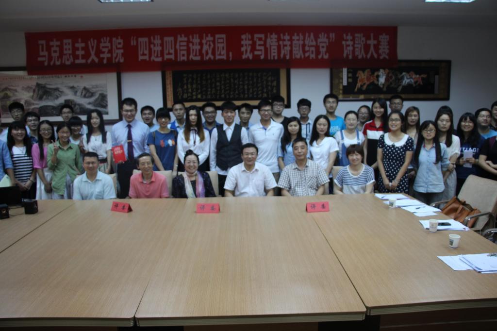 beat365诗歌大赛决赛圆满落幕——四进四信进校园，我写情诗献给党