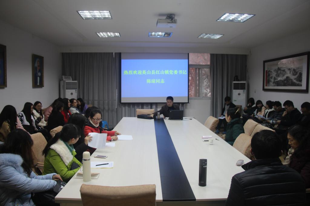 湖北省英山县红山镇党委书记陈琼来beat365交流