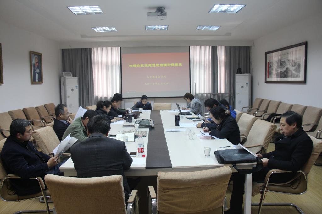 我校围绕新形势下思政课建设开展专题讨论 我校围绕新形势下思政课建设开展专题讨论