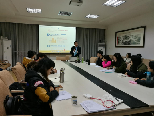 “两会看中国”学术讲座顺利举行 “两会看中国”学术讲座顺利举行