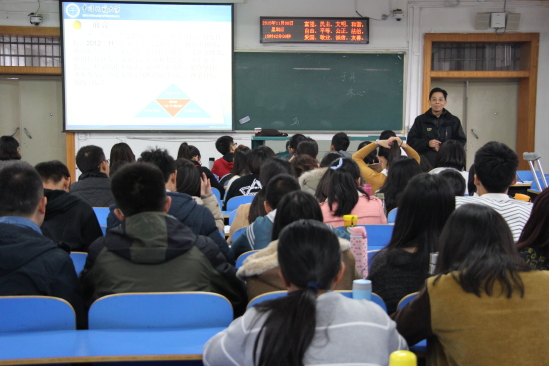 【党课第二讲】beat365党委副书记黄少成副教授为beat365分党校授课 【党课第二讲】beat365党委副书记黄少成副教授为beat365分党校授课