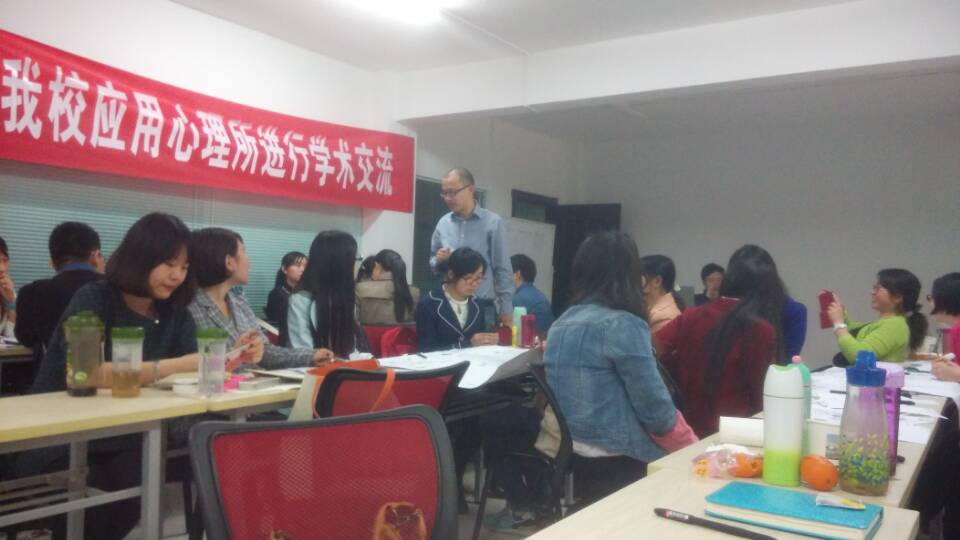 美国扎根理论学院研究员费小冬博士来beat365心理所进行学术交流 美国扎根理论学院研究员费小冬博士来beat365心理所进行学术交流