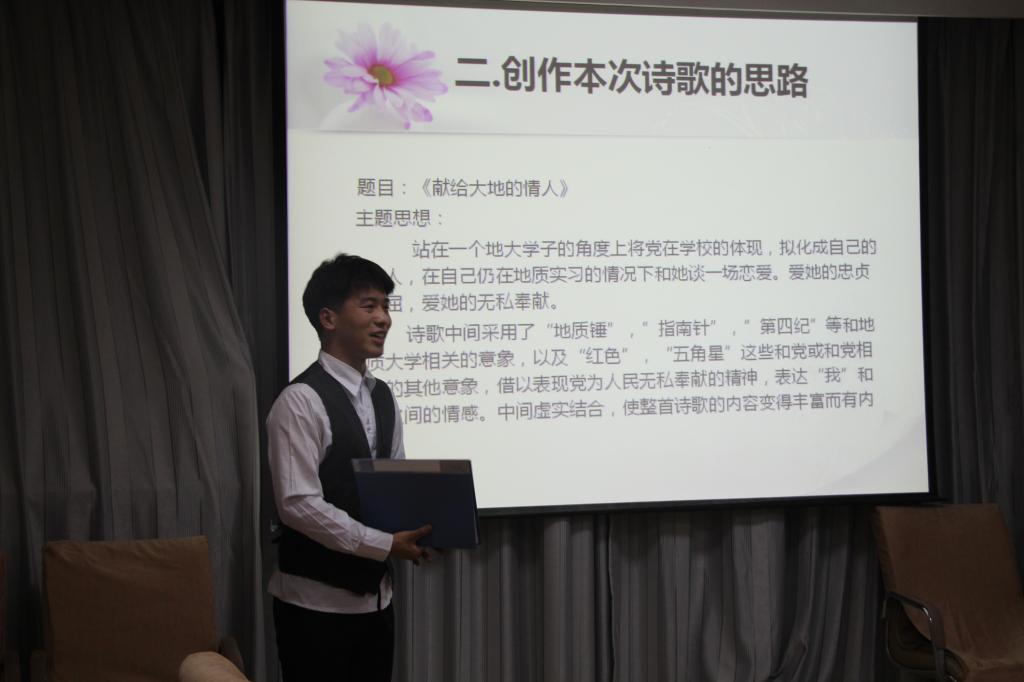 beat365诗歌大赛决赛圆满落幕——四进四信进校园，我写情诗献给党