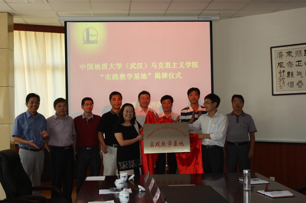 beat365在河南油田实践教学基地揭牌