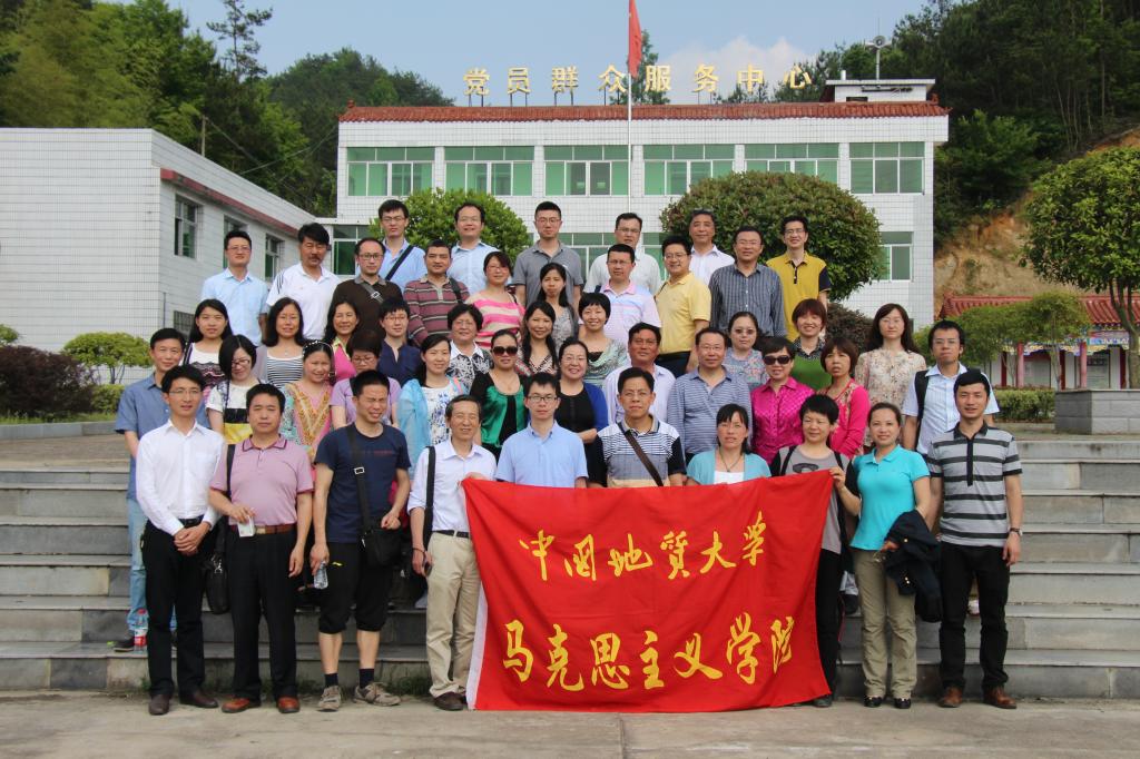 教师进农户，理论下基层——beat365英国官方网站全体党员教师赴英山县乌云山村学习调研