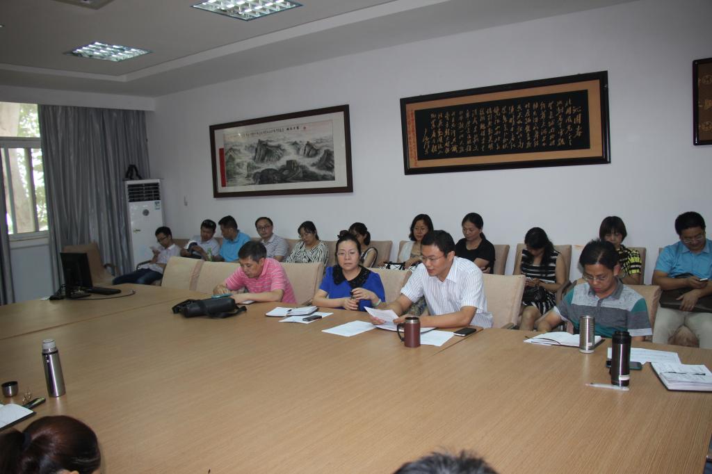 beat365英国官方网站召开本学期末全院会议