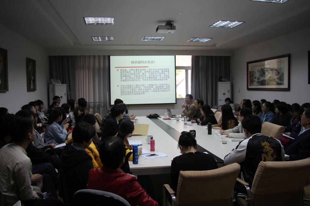 薛庆超教授做客名家讲坛 薛庆超教授做客名家讲坛