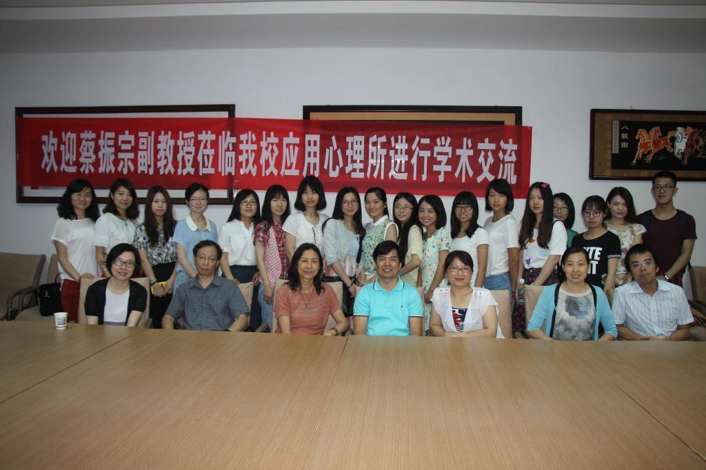 美国弗罗里达大学蔡振宗副教授来beat365进行学术交流 美国弗罗里达大学蔡振宗副教授来beat365进行学术交流