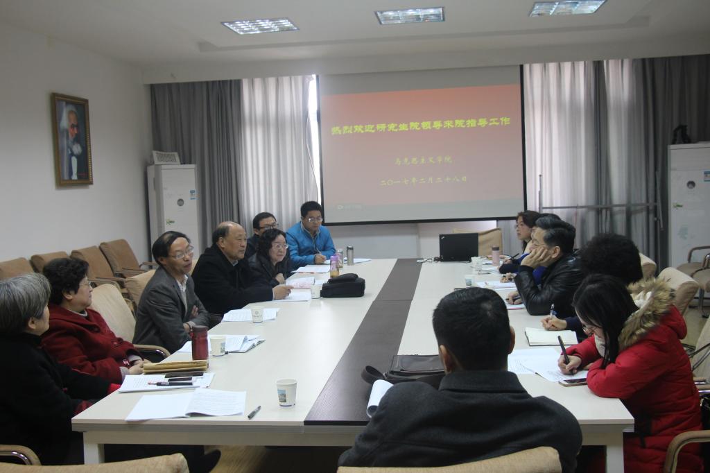 研究生院领导到beat365调研学位点建设工作