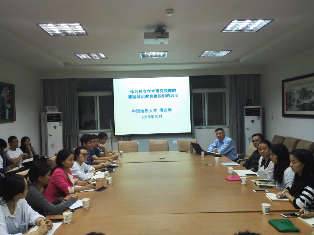 东北师范大学硕博研究生访学团来beat365开展学术沙龙