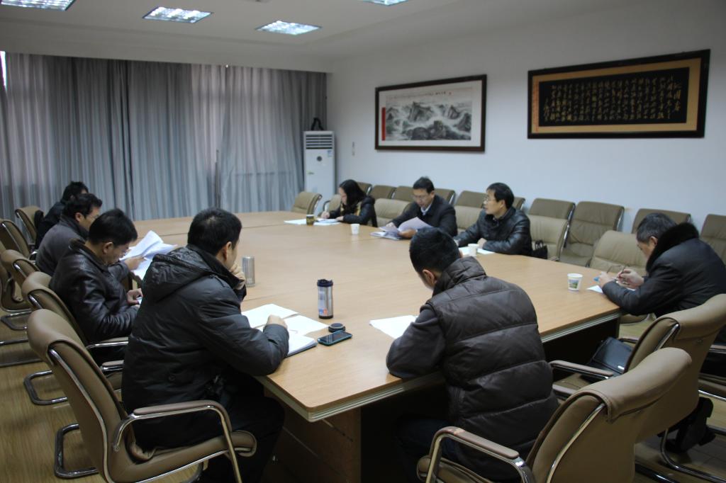 beat365英国官方网站领导班子民主生活会 beat365英国官方网站领导班子民主生活会