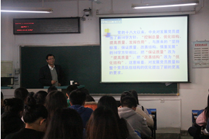 【党校第二讲】校党委组织部部长刘亚东教授为beat365分党校授课