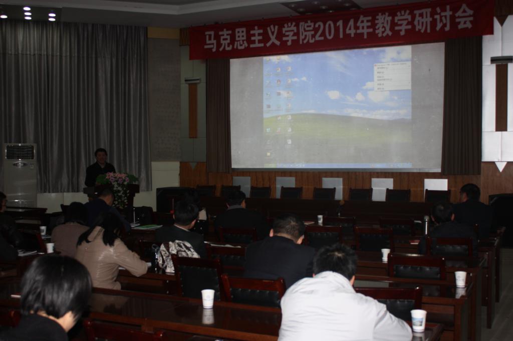 beat365召开2014年教学研讨会议 beat365召开2014年教学研讨会议