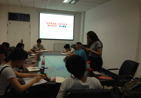 beat365本科生党支部举行“两学一做”主题党会暨支部换届选举大会