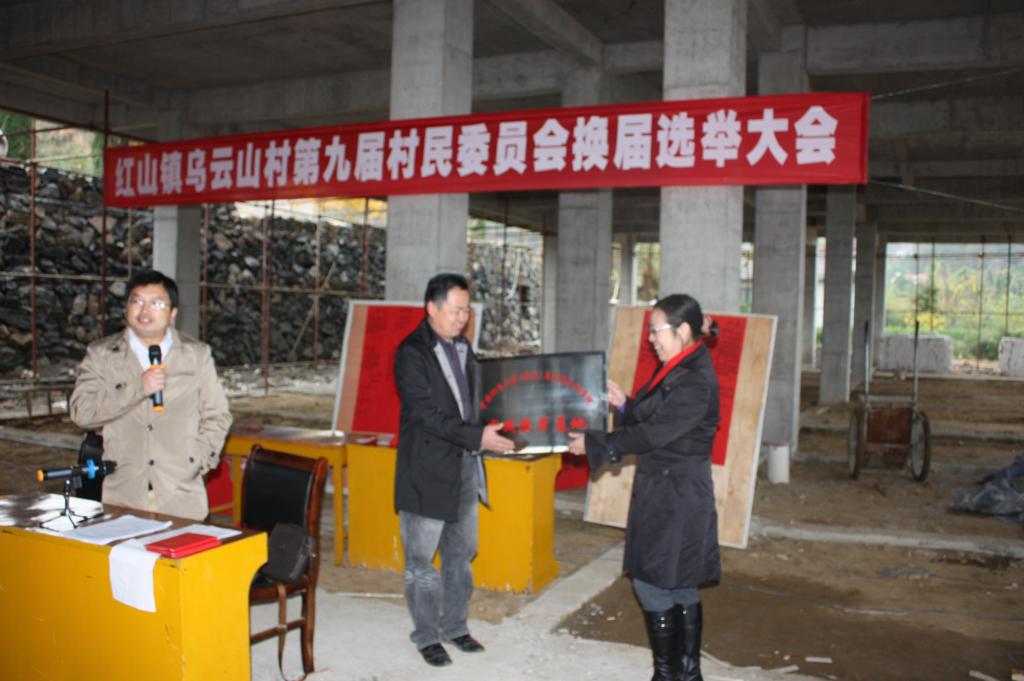 beat365英国官方网站理论热点面对面”专家组赴乌云山村调研