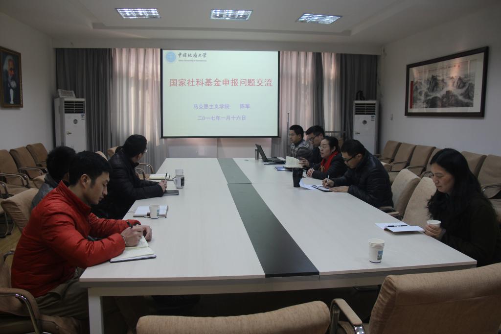 beat365召开“国家社科基金申报暨青年教师座谈会”