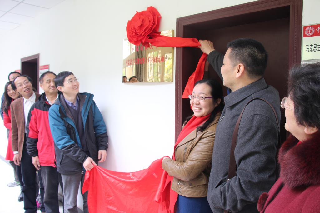 beat365举行马克思主义理论博士后流动站建设会议暨揭牌仪式