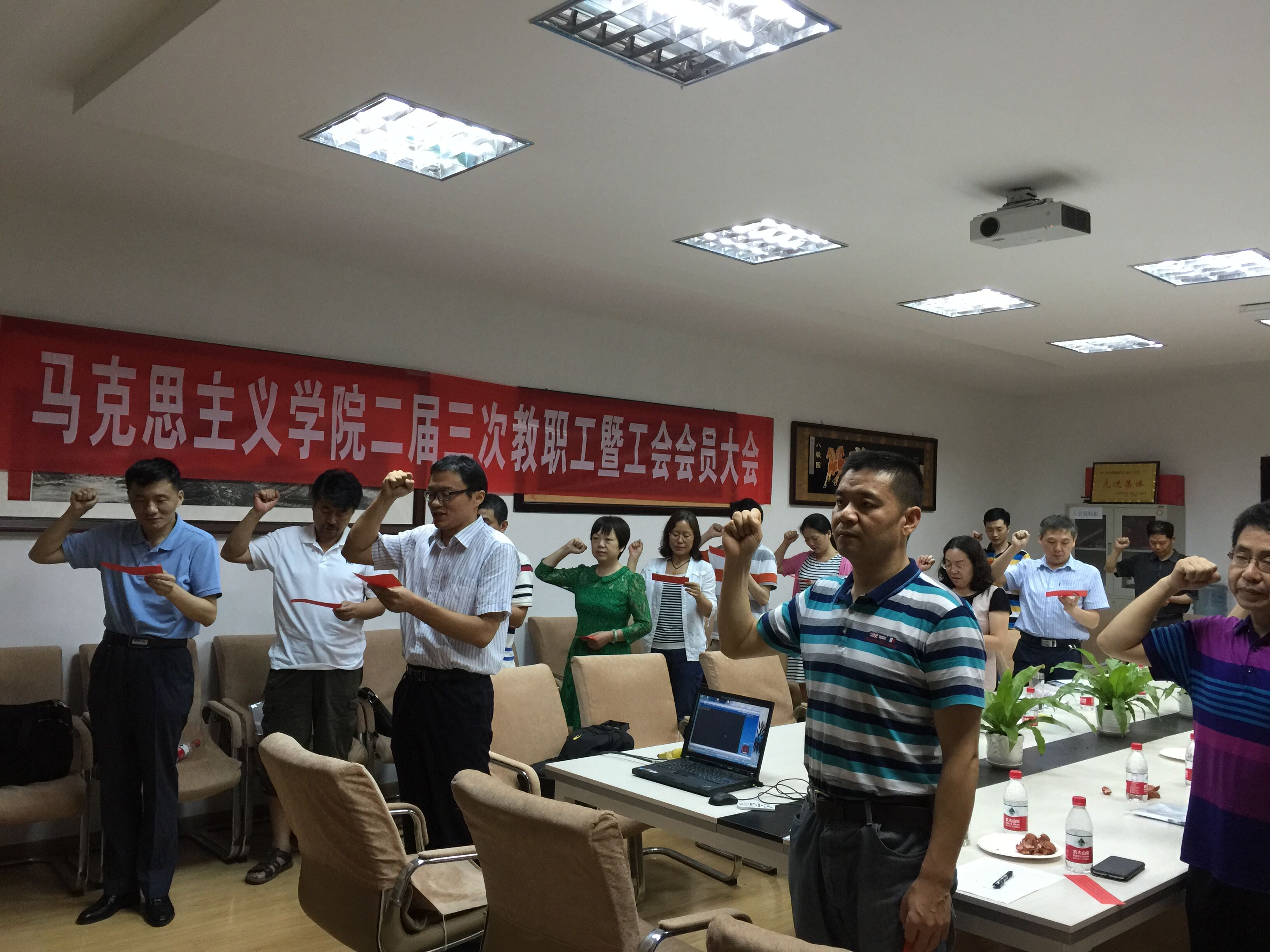 【两学一做】beat365英国官方网站全体教职工党员重温入党誓词