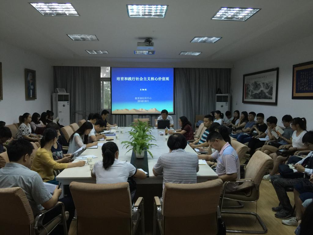 北京师范大学王炳林教授来beat365讲学 北京师范大学王炳林教授来beat365讲学