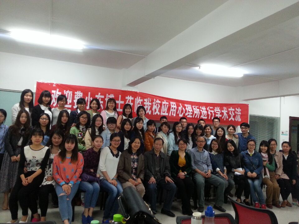 美国扎根理论学院研究员费小冬博士来beat365心理所进行学术交流 美国扎根理论学院研究员费小冬博士来beat365心理所进行学术交流