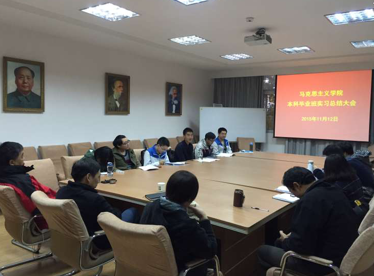 beat365举行本科毕业班实习总结大会 beat365举行本科毕业班实习总结大会
