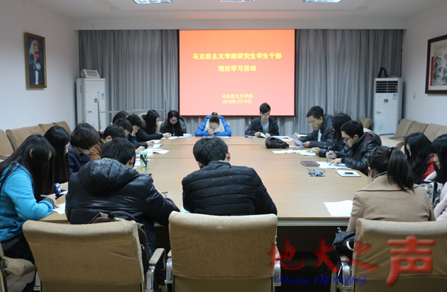 beat365组织学习党中央治国理政新理念新思想新战略